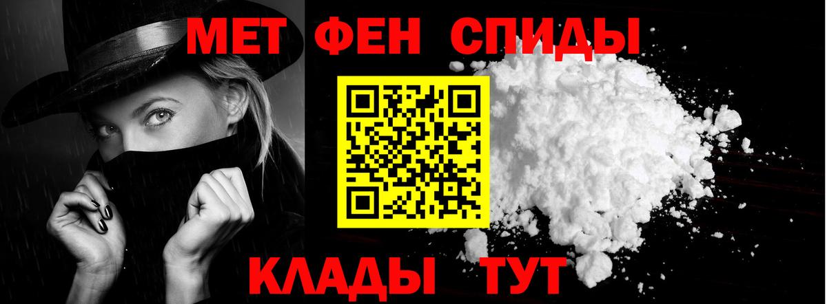 Амфетамин 97%  Вход с VPN  KRAKEN как войти  Абинск 