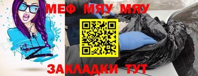 герыч Азнакаево