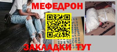 тгк Абакан