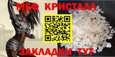 тгк Абакан