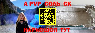 тгк Абакан