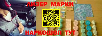 тгк Абакан
