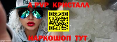 тгк Абакан