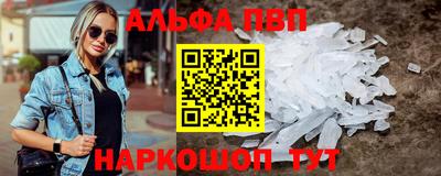 тгк Абакан