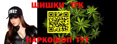 тгк Абакан