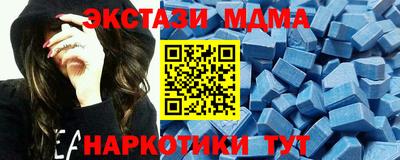jwh Абинск