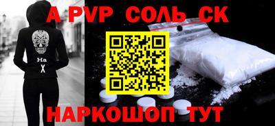 герыч Азнакаево