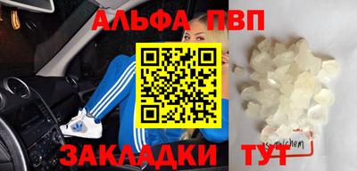 jwh Абинск
