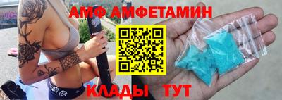 тгк Абакан