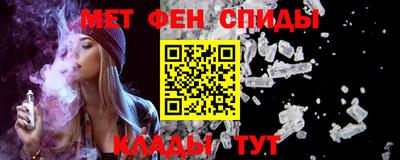 jwh Абинск