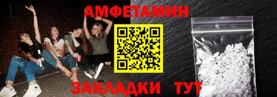 jwh Абинск