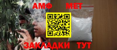тгк Абакан
