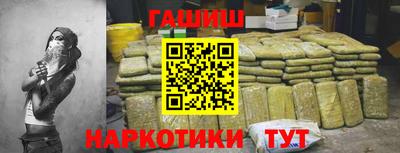 тгк Абакан