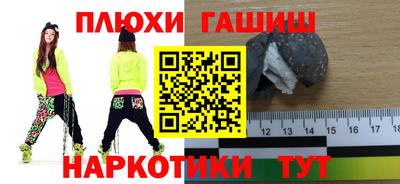 герыч Азнакаево