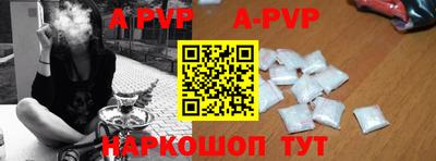 герыч Азнакаево