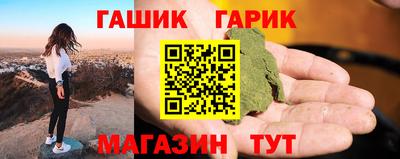 тгк Абакан
