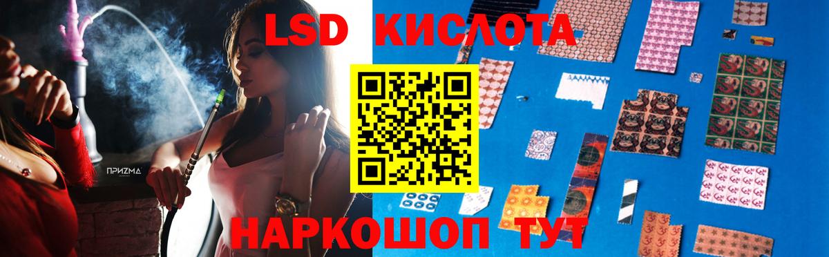 Абинск  Лсд 25 экстази  Вход с VPN  ЛСД экстази кислота 