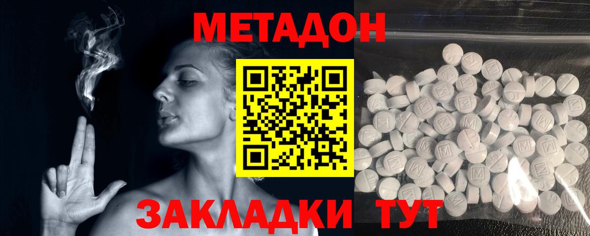  Кокаин Абинск