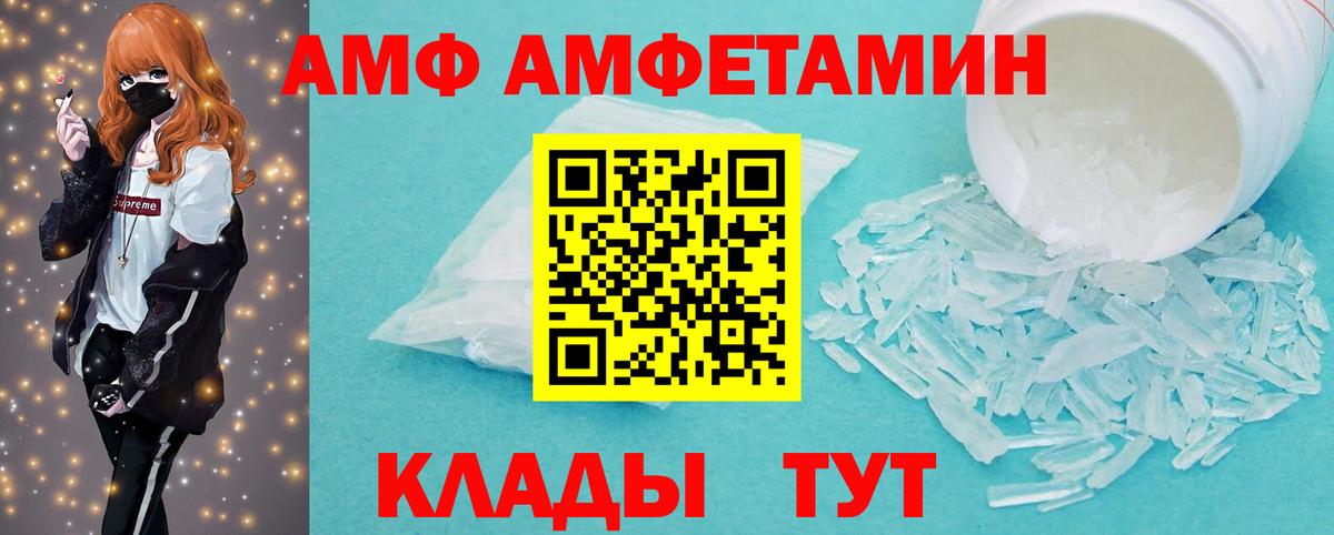 Первитин мет Абинск
