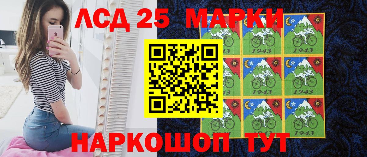 Наркотические марки  Марки 25I-NBOMe 1,5мг  Марки 25I-NBOMe 1,5мг  Вход с VPN  Абинск 