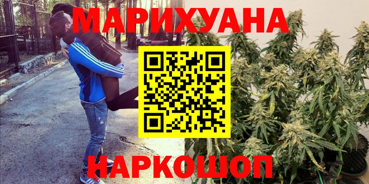 Бошки марихуана LSD WEED Абинск