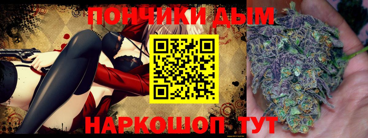 Бошки марихуана White Widow  Канабис MAZAR  Абинск  Вход с VPN  Шишки марихуана Amnesia 